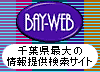 �x�C�E�F�u